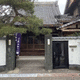 地藏寺