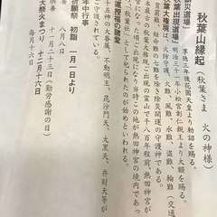 投稿日:2022年12月4日 写真