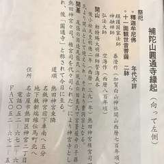 投稿日:2022年12月4日 写真