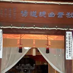 投稿日:2022年12月4日 写真