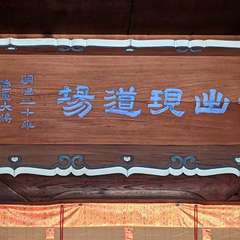 投稿日:2022年11月18日 写真