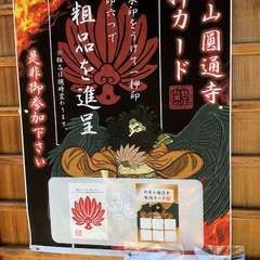 投稿日:2022年12月4日 写真