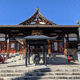 秋葉山円通寺