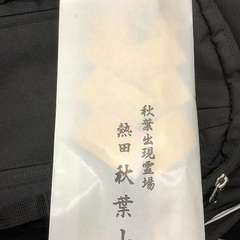 投稿日:2022年12月4日 写真