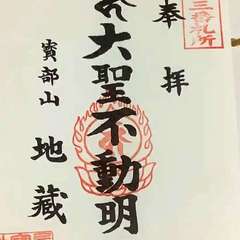 投稿日:2022年12月29日 写真