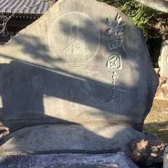 投稿日:2022年12月29日 写真