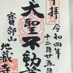 投稿日:2022年12月29日 写真