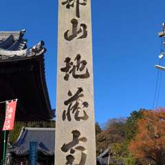 投稿日:2022年12月25日 写真