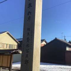 投稿日:2022年12月29日 写真