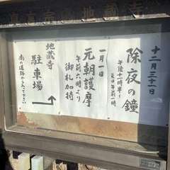 投稿日:2022年12月29日 写真