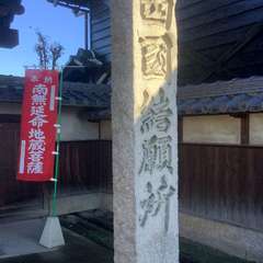 投稿日:2022年12月29日 写真