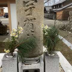 投稿日:2023年1月18日 写真