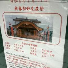 投稿日:2023年1月18日 写真