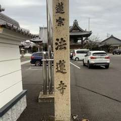 投稿日:2023年1月18日 写真