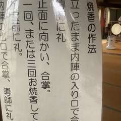 投稿日:2023年1月18日 写真