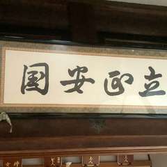 投稿日:2023年1月18日 写真