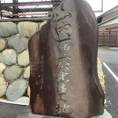 投稿日:2023年1月18日 写真