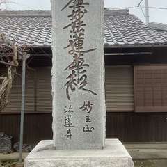 投稿日:2023年1月18日 写真