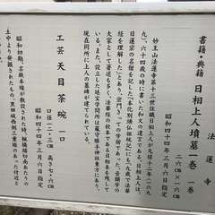 投稿日:2023年1月18日 写真