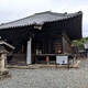 三明寺