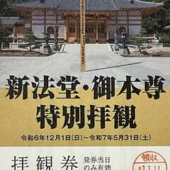 投稿日:2025年2月15日 写真
