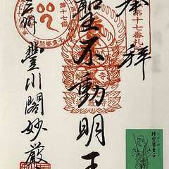 投稿日:2025年2月15日 写真