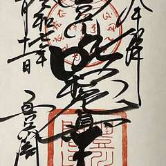 投稿日:2025年2月15日 写真