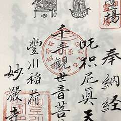 投稿日:2025年2月15日 写真