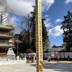 投稿日:2025年2月15日 写真