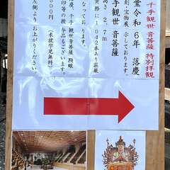 投稿日:2025年2月15日 写真