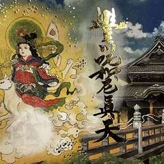 投稿日:2025年2月15日 写真