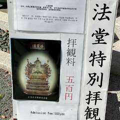 投稿日:2025年2月15日 写真