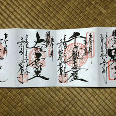 投稿日:2018年4月1日 写真