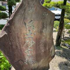 投稿日:2024年6月29日 写真