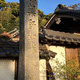 臥龍寺
