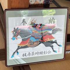 投稿日:2024年5月21日 写真