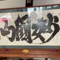 投稿日:2024年5月21日 写真