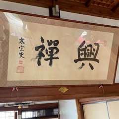 投稿日:2024年5月21日 写真