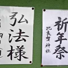 投稿日:2024年4月29日 写真