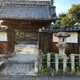 広大山 妙経寺