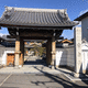 常念寺