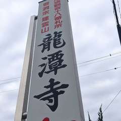 投稿日:2023年3月16日 写真