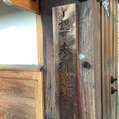 投稿日:2022年11月6日 写真