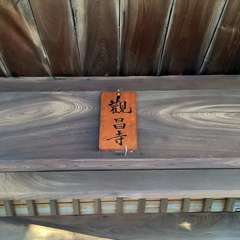 投稿日:2022年11月6日 写真