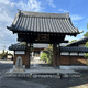 千松寺
