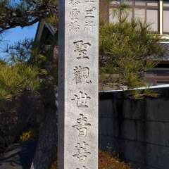 投稿日:2023年1月8日 写真