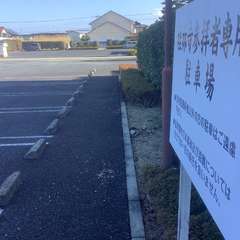 投稿日:2023年1月11日 写真