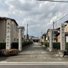 投稿日:2024年9月5日 写真