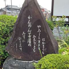 投稿日:2024年9月5日 写真