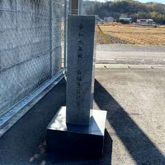 長福寺(投稿日:2025年2月15日) 写真